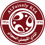 الفيصلي